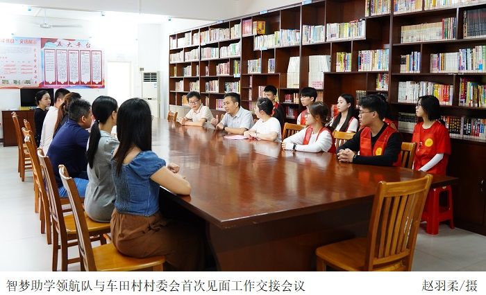 3044永利集团官网