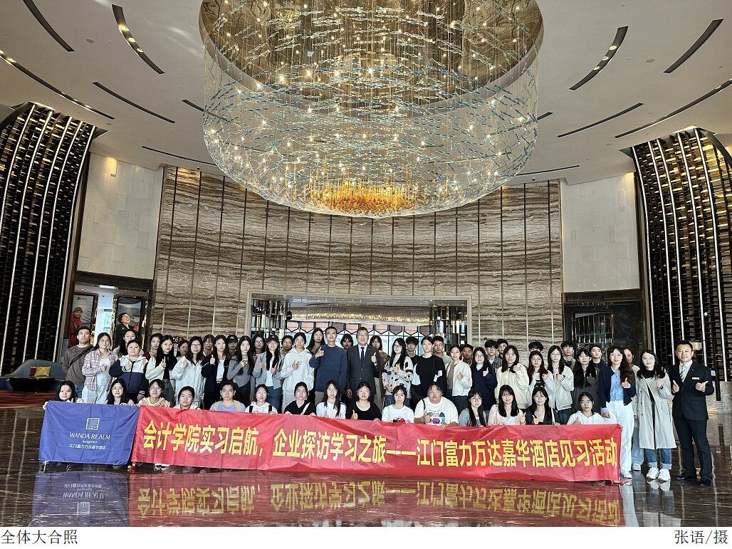 3044永利集团官网