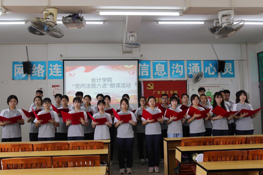 3044永利集团官网