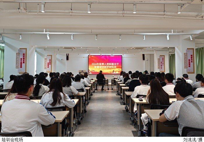 3044永利集团官网