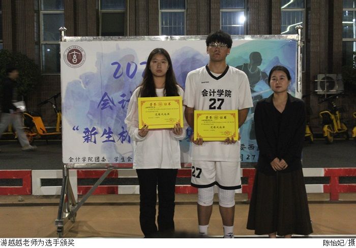 3044永利集团官网