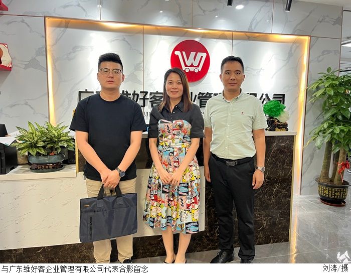 3044永利集团官网