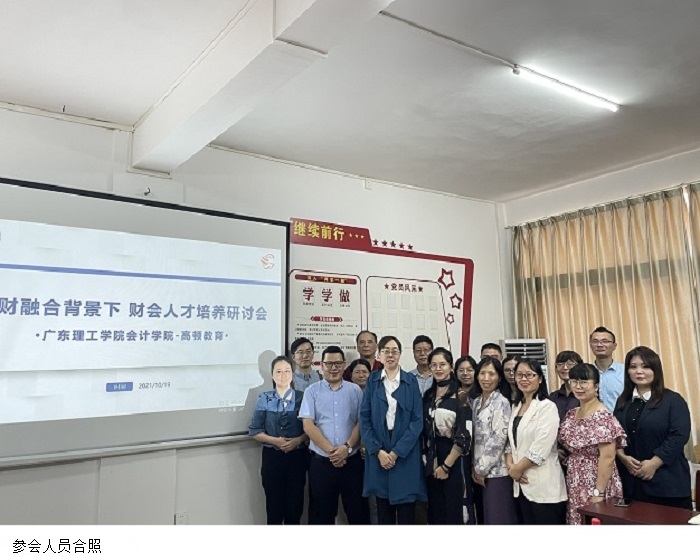 3044永利集团官网