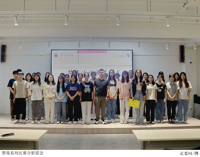 3044永利集团官网