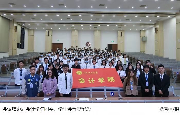 3044永利集团官网