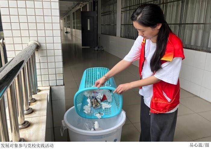 3044永利集团官网