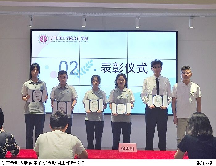 3044永利集团官网