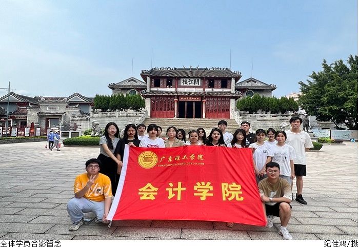 3044永利集团官网