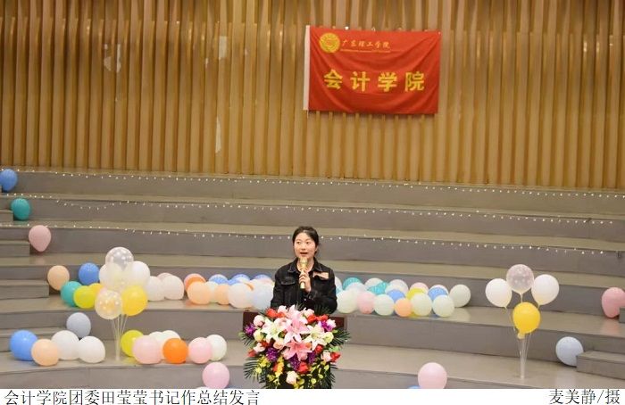 3044永利集团官网