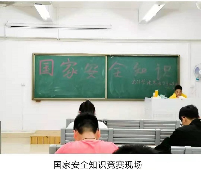 3044永利集团官网