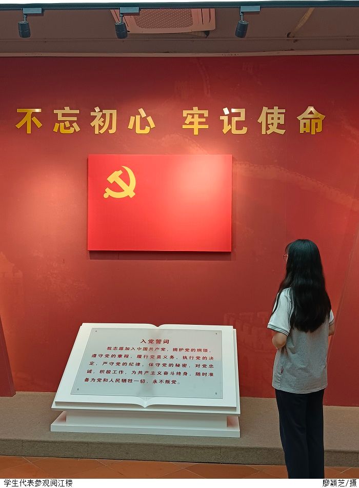 3044永利集团官网