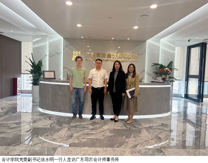 3044永利集团官网