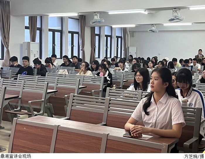 3044永利集团官网