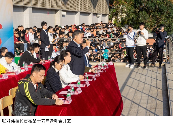 3044永利集团官网