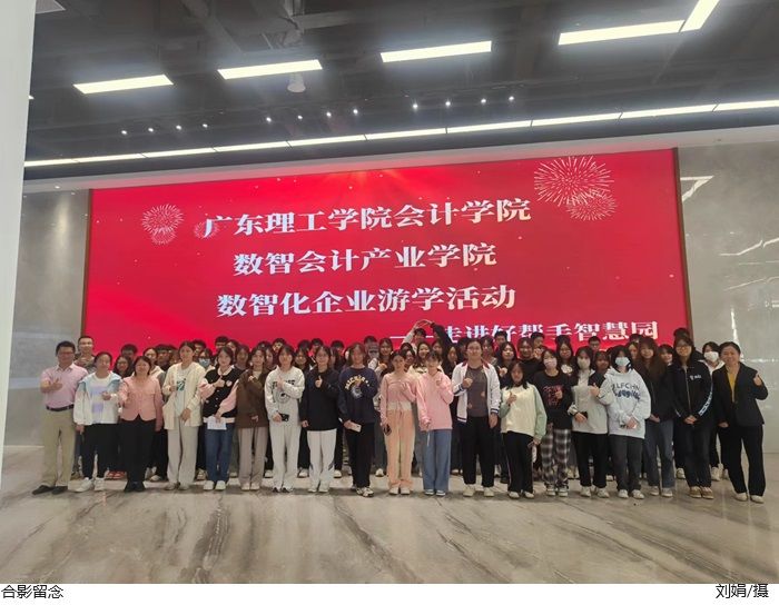 3044永利集团官网