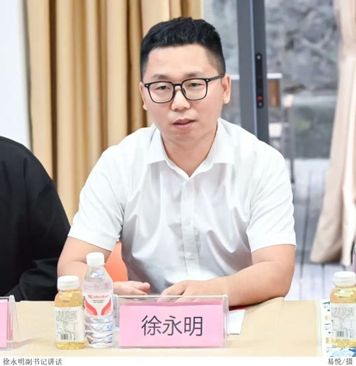 3044永利集团官网