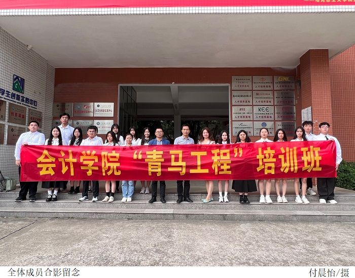 3044永利集团官网