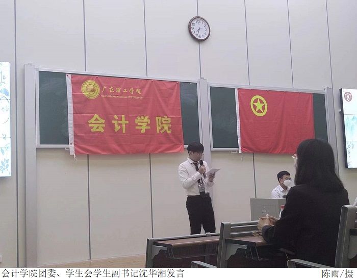 3044永利集团官网