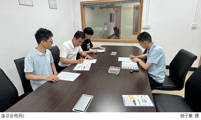 3044永利集团官网