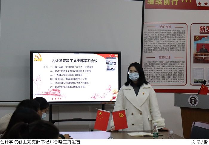 3044永利集团官网