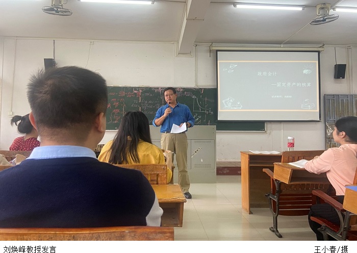3044永利集团官网