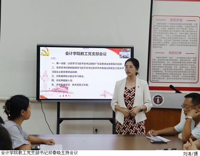 3044永利集团官网