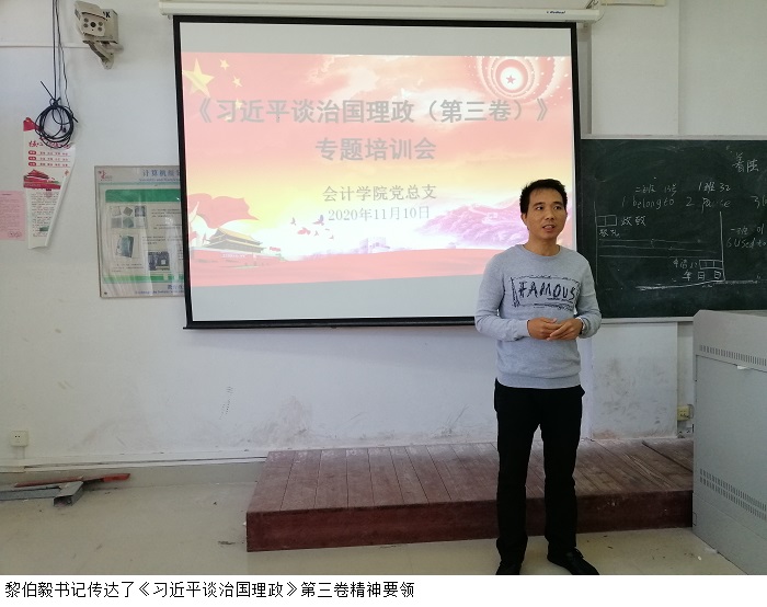 3044永利集团官网