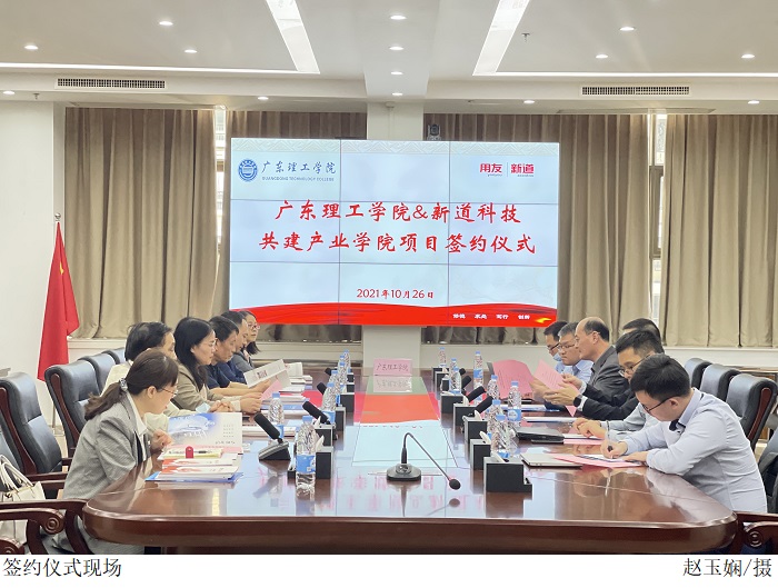 3044永利集团官网