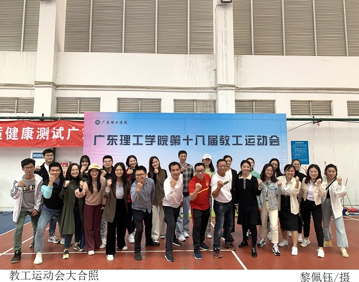 3044永利集团官网