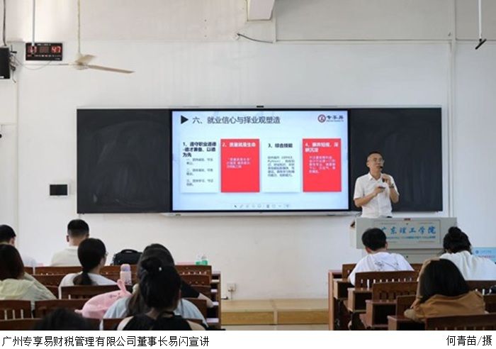 3044永利集团官网