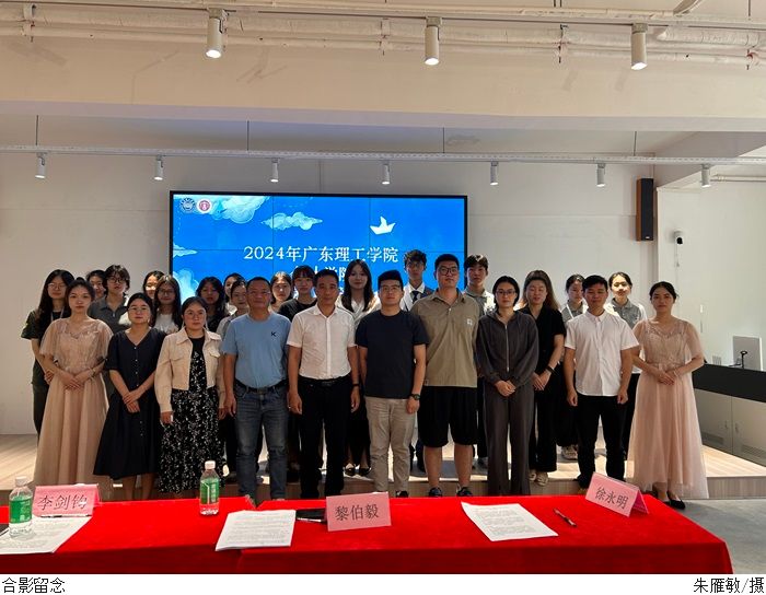 3044永利集团官网
