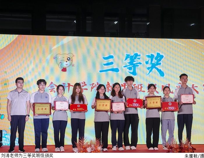 3044永利集团官网