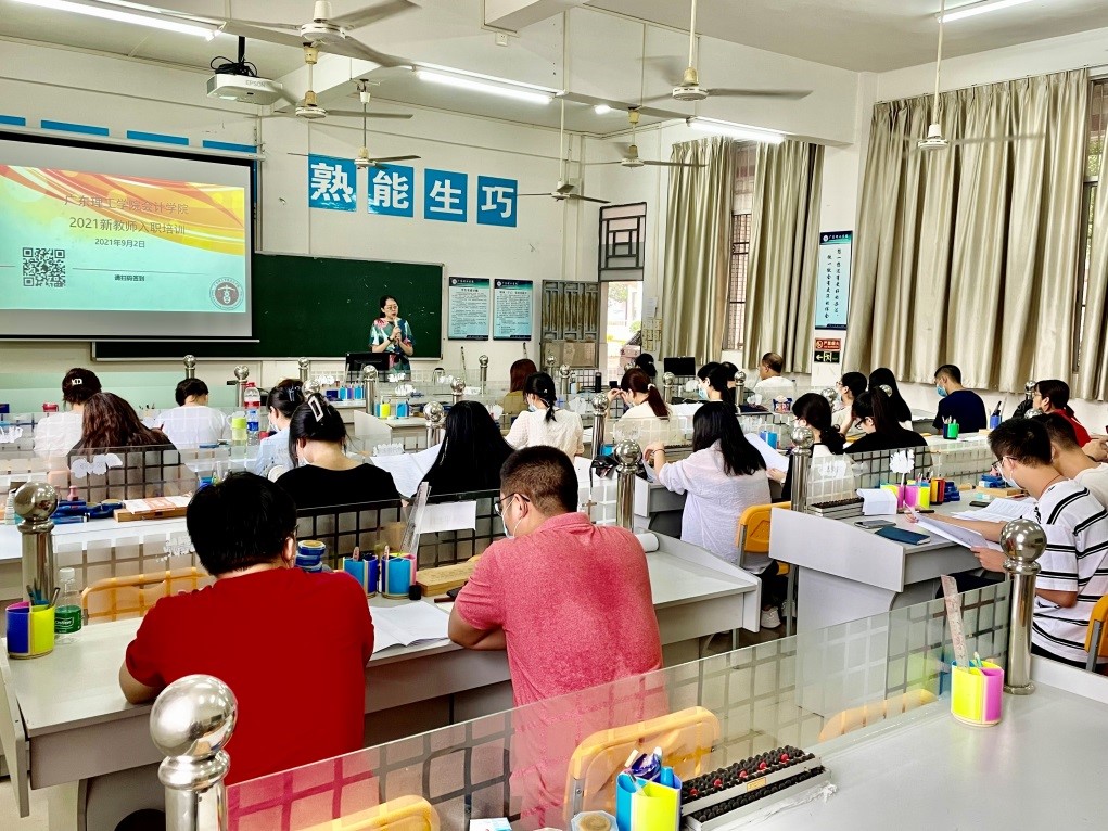 3044永利集团官网