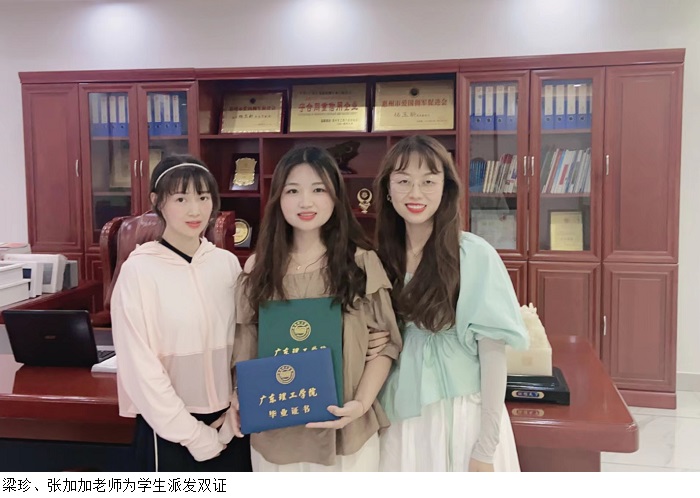 3044永利集团官网
