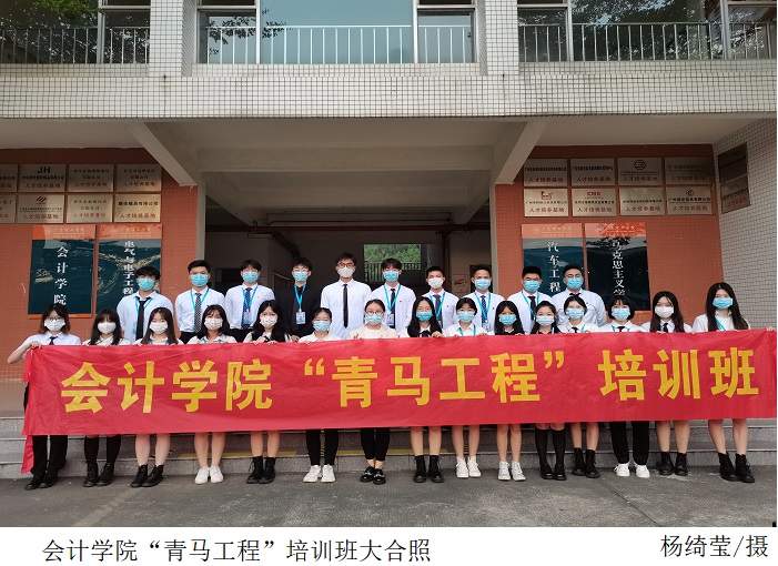 3044永利集团官网