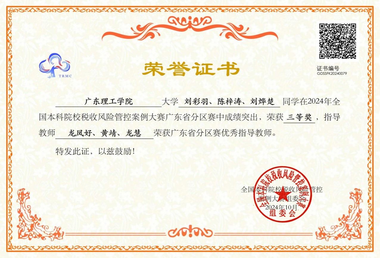 3044永利集团官网