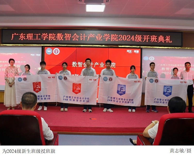 3044永利集团官网