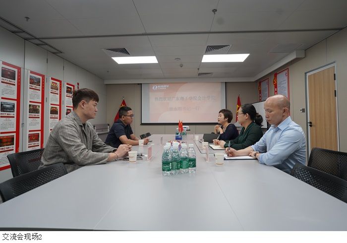 3044永利集团官网