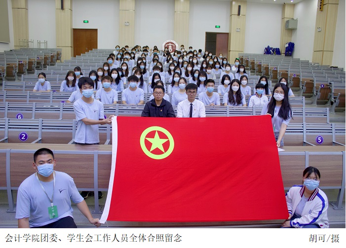 3044永利集团官网