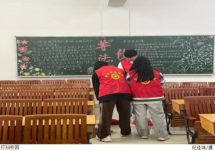 3044永利集团官网