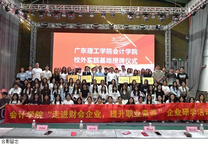 3044永利集团官网