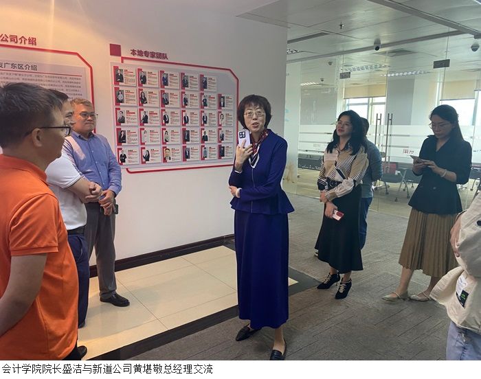 3044永利集团官网