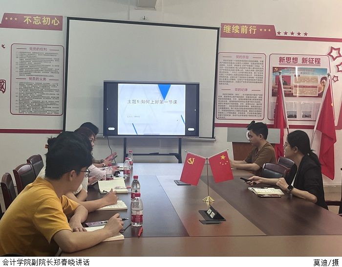 3044永利集团官网