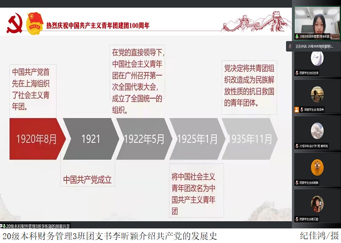 3044永利集团官网