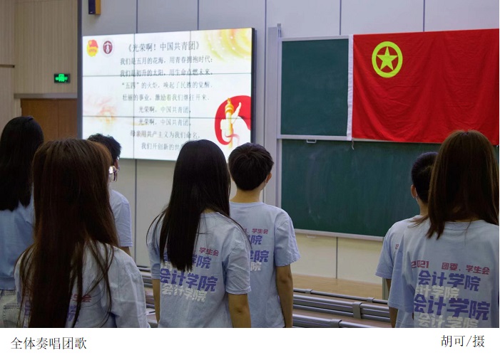 3044永利集团官网