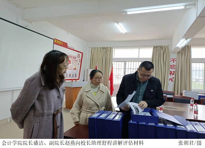 3044永利集团官网
