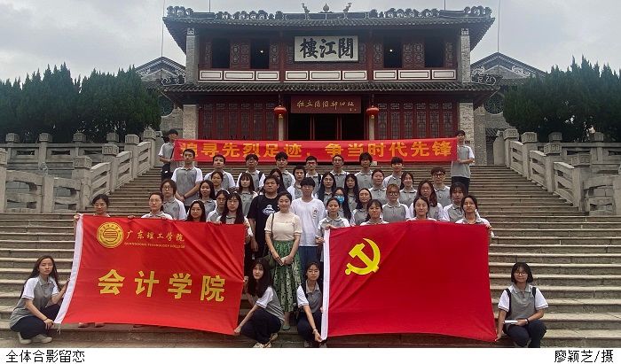 3044永利集团官网