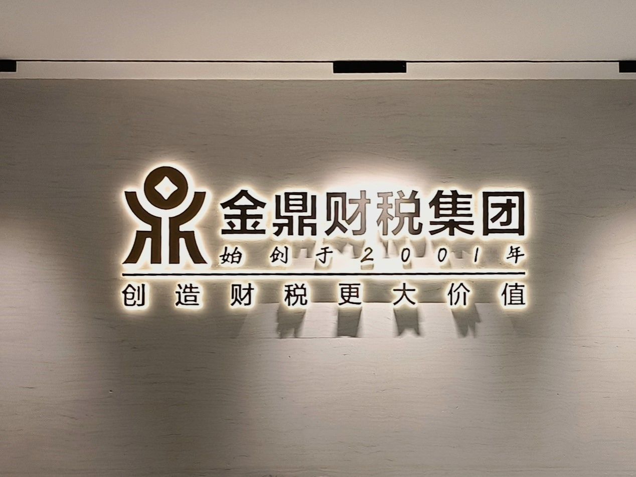 3044永利集团官网