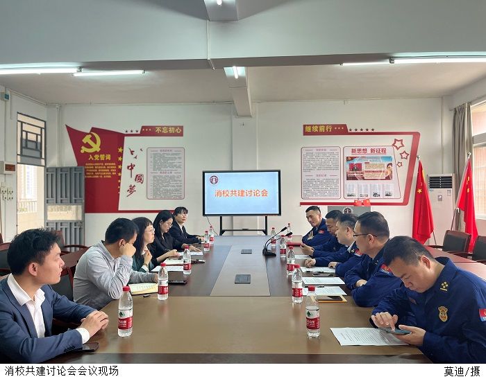 3044永利集团官网