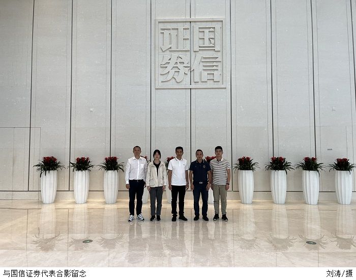 3044永利集团官网
